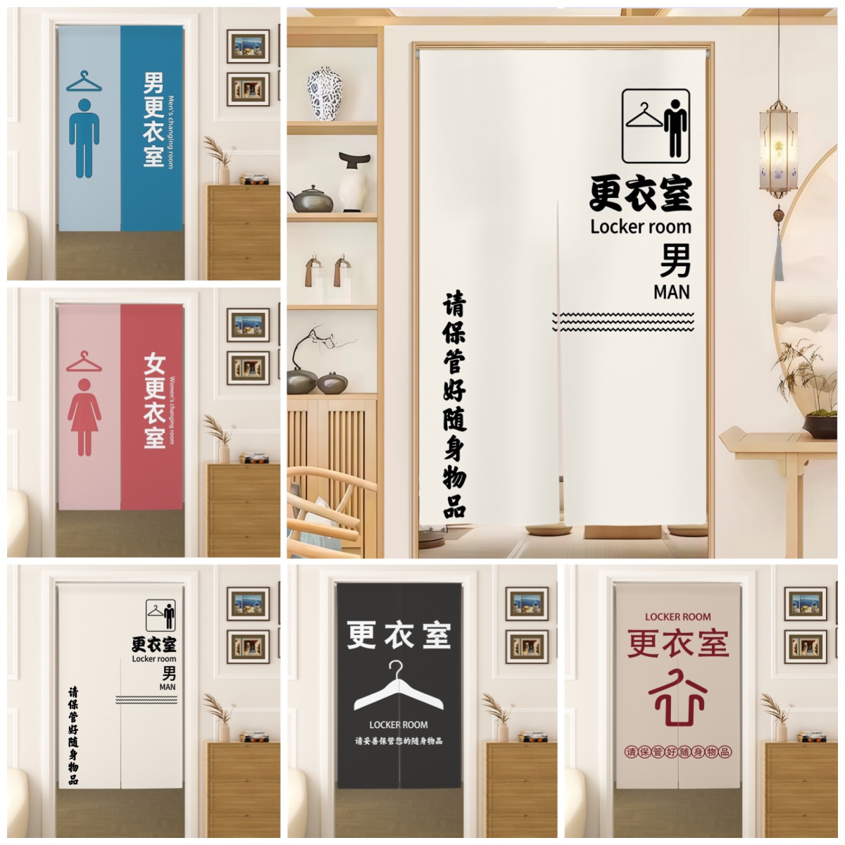 Home Gym Icon - Noren-Türvorhänge für Umkleideräume mit Ikonen-Design für